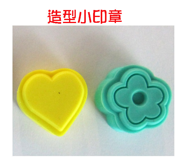 迪士尼公主 可愛彩印畫